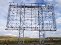создание рекламного щита в Кстове